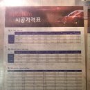 삼오유리