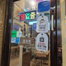 솔보프라자2 | 검단신도시 맛집 김뚜껑부대찌개 검단 아라점 솔직후기