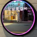 GS25 논현프라자 이미지