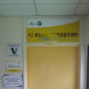 굳웰시스템