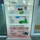 고성군립간성도서관 | [일상life] 강원도 고성 간성 도서관 (고성군립도서관/고성도서관)