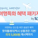 이벤트 이미지
