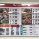 우이감자탕 이미지