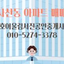 대창공인중개사사무소 이미지