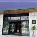 청담한식 이미지