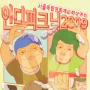 (주)미디어독립 이미지