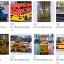 (주)대성물류 이미지