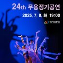 강원예술고등학교 이미지