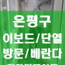 리베하임파크 네이버블로그