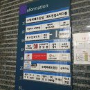 아담리즈수학판교학원