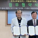 국립공주병원 이미지