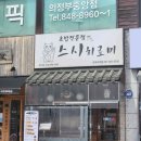 남양카인테리어 이미지