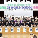 대구중학교 이미지