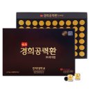 경희쇼핑