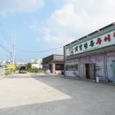 옛날전통추어탕대소점