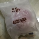 대복떡방