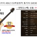 통기타 티스토리