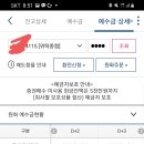 키움 영웅문 글로벌 쓰시는 분 이미지