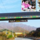 보릿고개마을 이미지