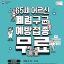 느티나무의원 이미지