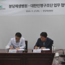 대한구조단 이미지