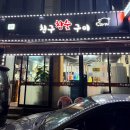 올레친구 | 제주도 흑돼지 맛집 추천｜올레시장 근처 도민 맛집 ‘친구참숯구이’ 솔직 후기