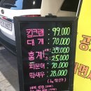 아이스크림할인점박달 | 수원 금곡동 맛집 대게좋은 집에서 게다리 쉽게 먹는방법 터득 하고왔어요^^
