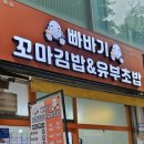 다리간로 이미지