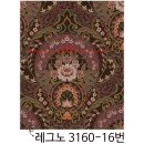 레그노일 이미지