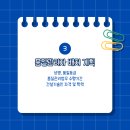 미래건설기술사사무소