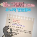 상림책마루작은도서관 이미지