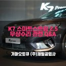 (주)스마트오일 이미지