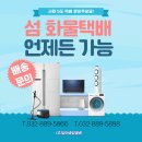 (주)창대 이미지