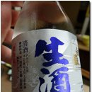 [쓰시마 맛집] 기대 이상으로 맛있게 먹었던 코비호로 다녀 온 대마도의 아나고요리 ~ 모모타로 이미지