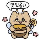 이삭토스트대구 이미지