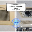 비치움홈닥터 이미지