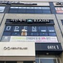 부천옥길미용실, 크리닉 효과가 좋은 리안헤어 아너시티점 후기
