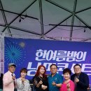 한여름 밤 낭만콘서트 이미지