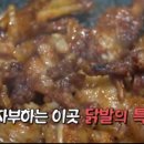 명자닭발 네이버블로그