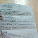 인트라젠 이미지