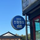 백제회관 이미지