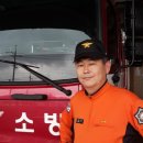 화순소방서(능주119안전센터)