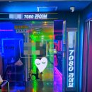 드림라이브7080