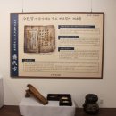 수민한의원 이미지