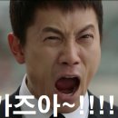 가즈아낚시