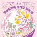 (주)행성 이미지