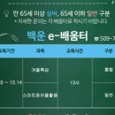 청천-e배움터 이미지