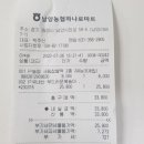 남양시장로 58-6 이미지
