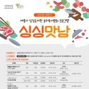 싱싱도서관 이미지