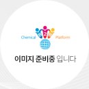 (주)금성화학 이미지
